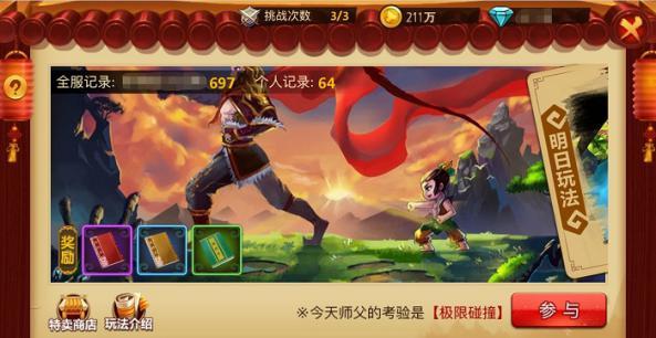 探索鼎校智能英语培训机构怎么样社区,分享你的兴趣与知识