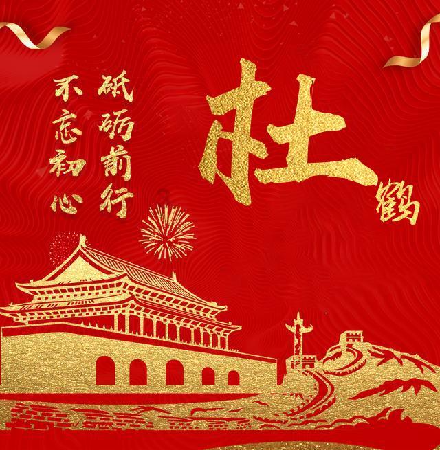 边境之旅