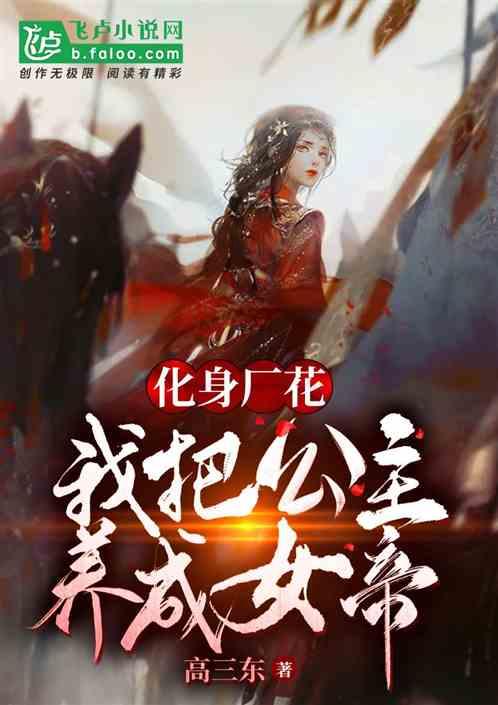 炮轰男爵